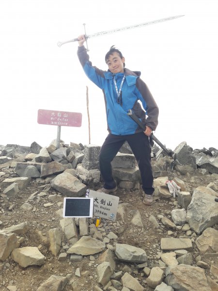 大劍山、佳陽山、劍山~錦毛鼠 百岳行