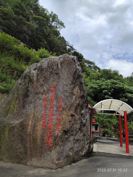 大湖公園→大溝溪生態治水園區→圓覺寺步道→圓覺瀑布→圓覺寺→鯉魚山步道【臺北大縱走 4、臺北健走趣】2849129