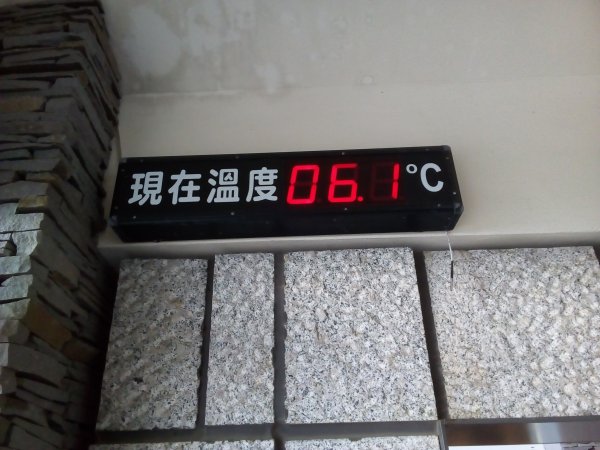 2018.10.20合歡東峰之旅1412433