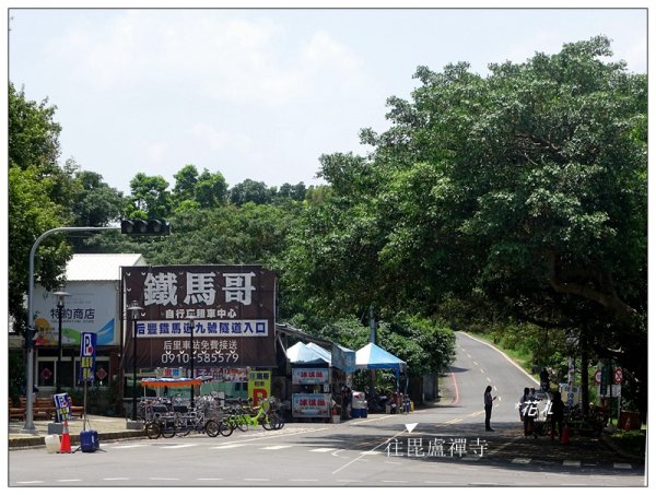 后里/毘盧禪寺步道646411