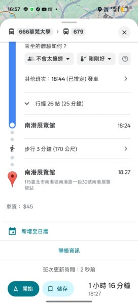 微笑山線：【二格山系】皇帝殿稜線段3003118