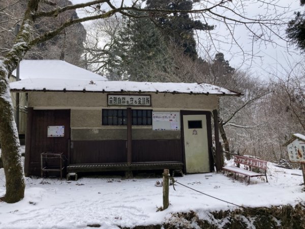 3 大阪金剛山全記錄2711045