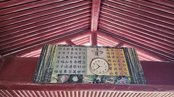 【柴山、壽山、萬壽山，到底哪個才是你！🤣🤣】走一座可以映照出高雄不同時期歷史軌跡的山。3025852