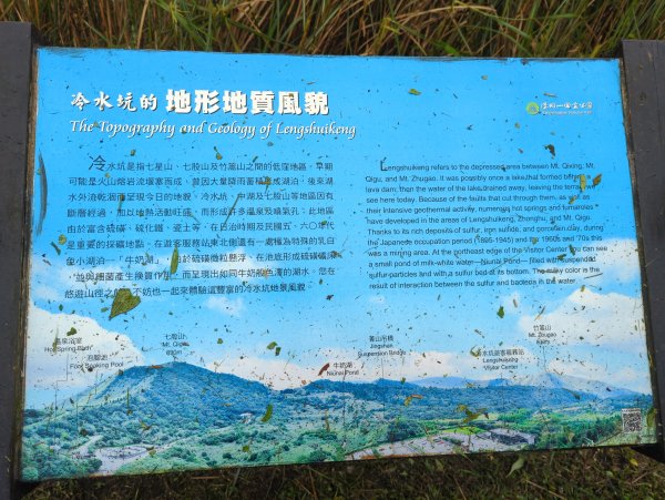 2023.04.22－七星山步道2123967