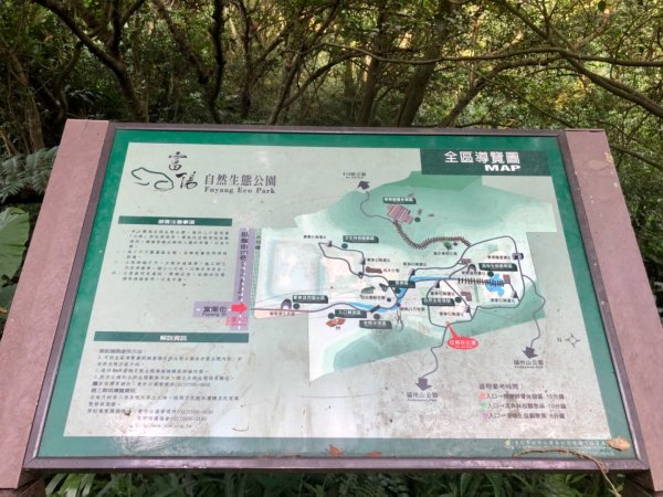 2019-08-10富陽公園、福州山656128