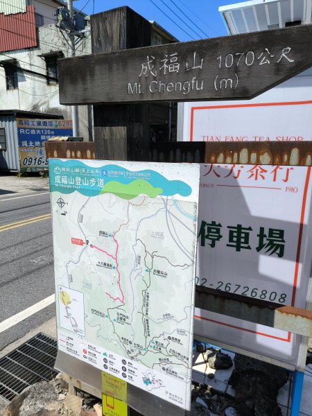 20250913微笑山線：【天上山系】望月亭桐花段2883452