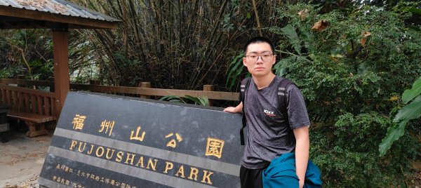 福州山公園3002492
