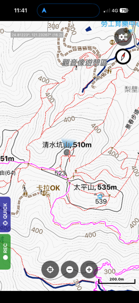 太、清、石2994647