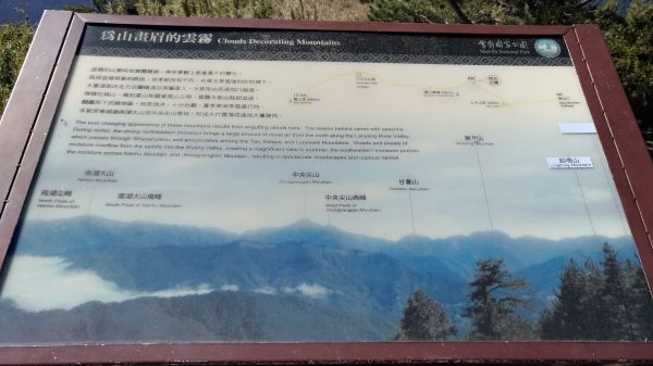 107.05.16雪山東峰一日行333834