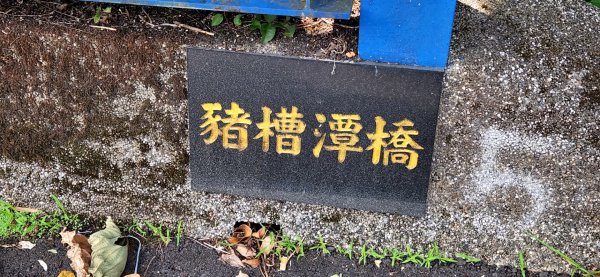 石門青山瀑布（尖山湖瀑布），石門麟山鼻岬角步道，北投中正山，泰山尖凍山，五股水碓景觀公園步道1846255