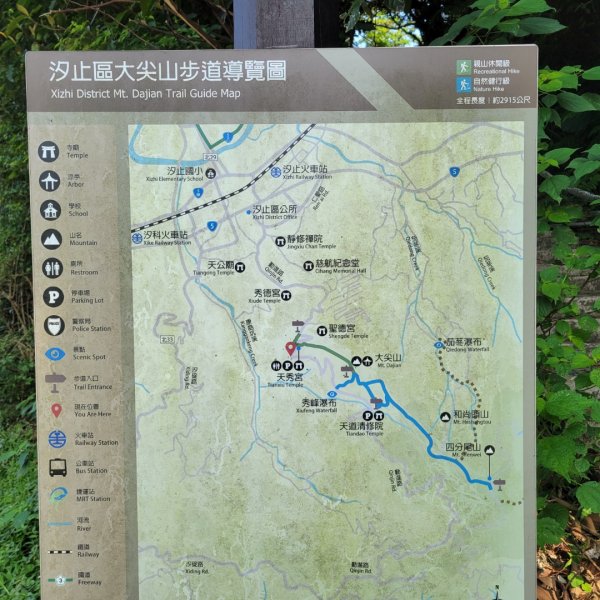 大尖山、四分尾山步道（小百岳）2132435