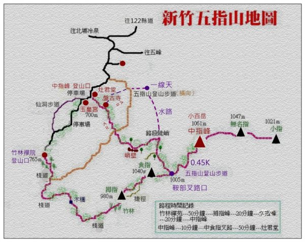 一線天陡上五指山(小百岳)2211101