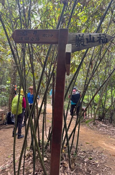 大艽芎古道縱走 新/溪州山(小百岳#23) 出溪州公園2893983