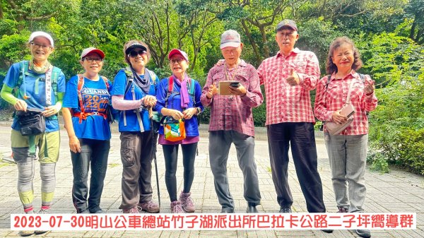 環七星山人車分道-陽金公路段、百拉卡公路人車分道【走遍陽明山】2236381