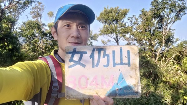 20250203_小百岳女仍山2706851