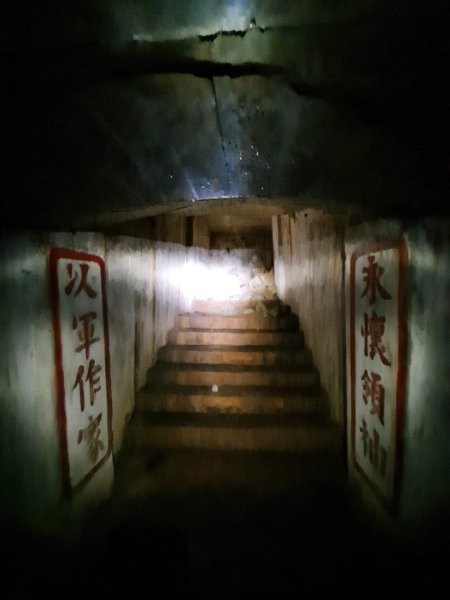 金門：后盤山金中師事件、蔡厝古道太武山2487816