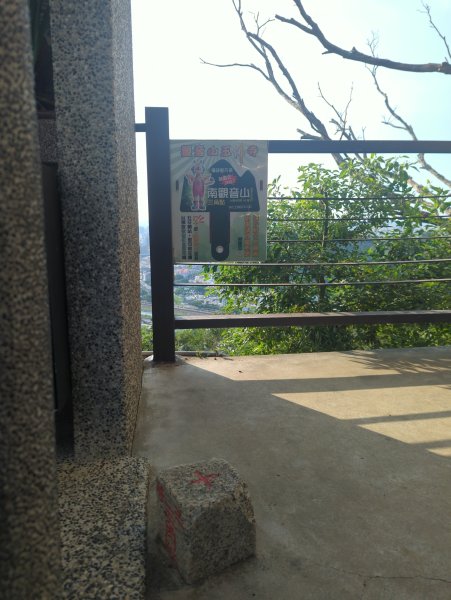 2025.10.05－南觀音山步道2908107