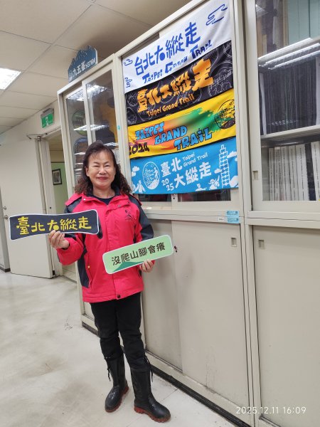 【臺北大縱走 2】【第二回合全程完成證書】鞍部→大屯山步道→大屯山主峰→大屯坪步道→二子坪步道2960429