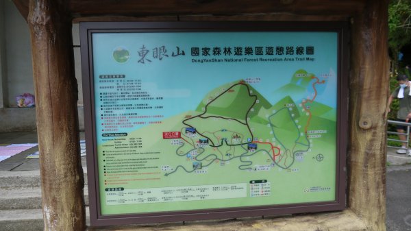 東眼山登山健行趣(小百岳22號)1544308