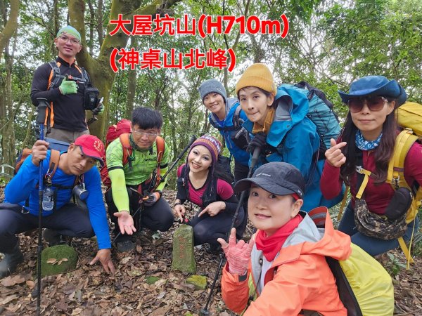 【苗栗郊山聖稜線】仙神象18連峰大縱走2675923