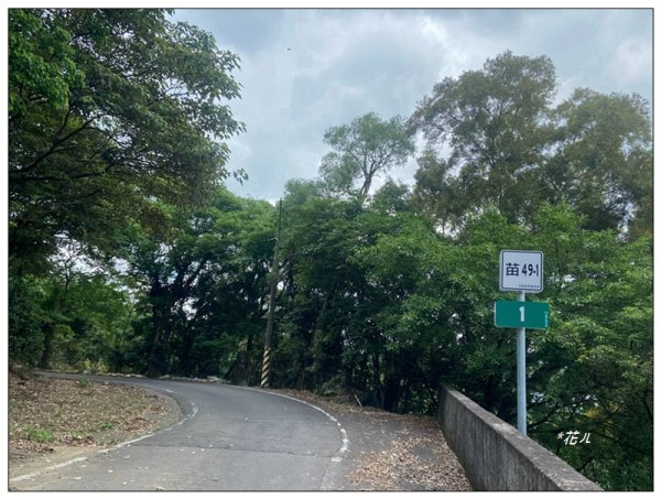 關刀山 (南入口)、關刀山西北峰 連走2804114