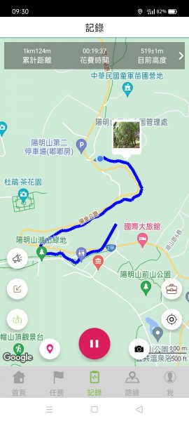 環七星山人車分道-陽金公路段、百拉卡公路人車分道【走遍陽明山】2236400