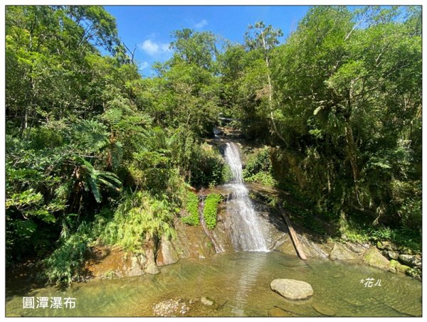 圓潭、心湖、向山、園溪瀑布 (嘉義 竹崎)2893743