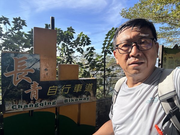 橫山觀日步道2957505