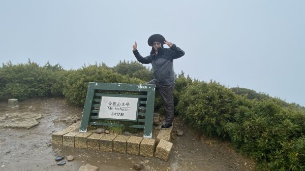 颱風中的合歡主峰、石門山1882902