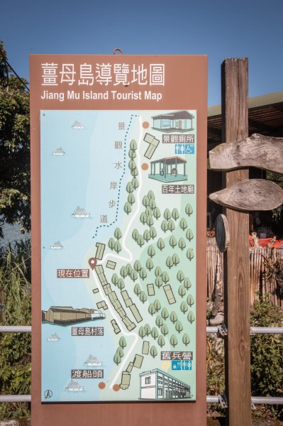 枕頭山古砲台歷史古道O型（含薑母島）2948526
