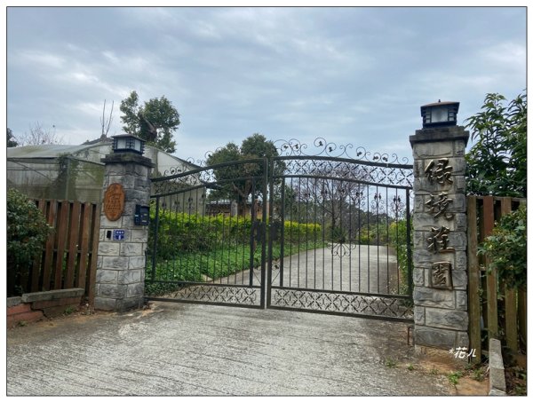 下南勢坑山、四角坪步道O型路線2717014