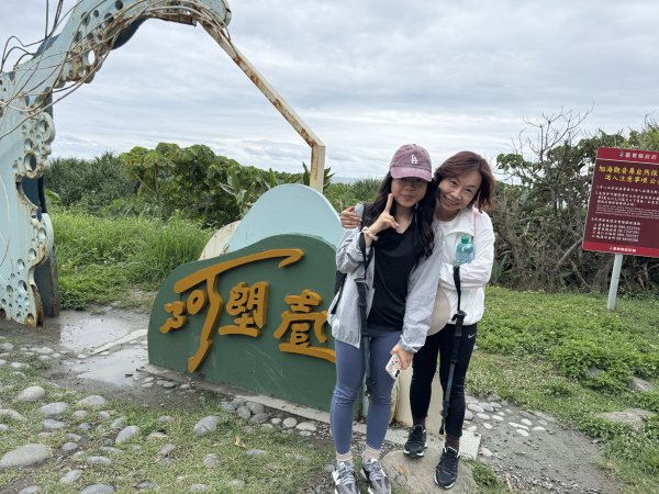 72阿朗壹古道3084047