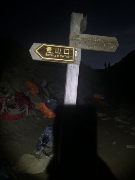 20180721 山比湖美的嘉明湖372240