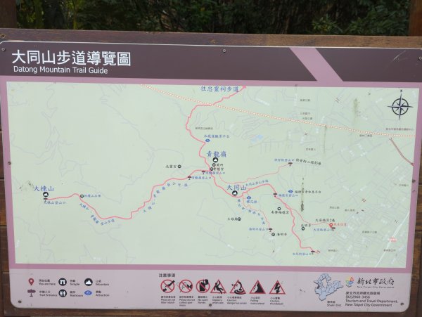 2022.03.05－大棟山縱走1636844