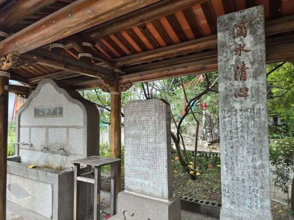 山湖步道~長青自行車道(清水岩寺）登橫山2514156