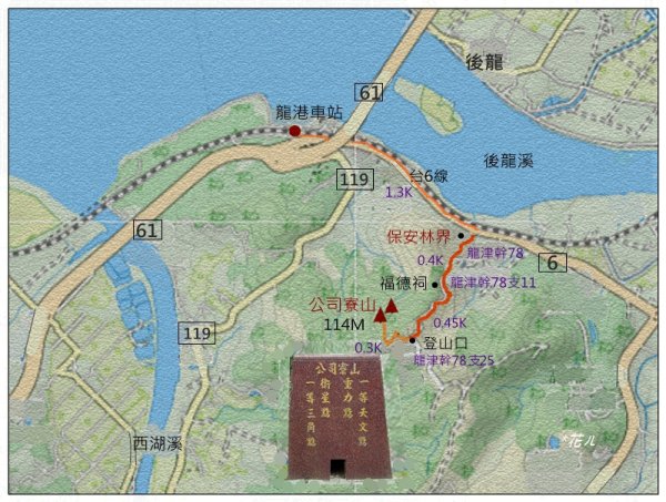 公司寮山 ( 苗栗、後龍 )3006149