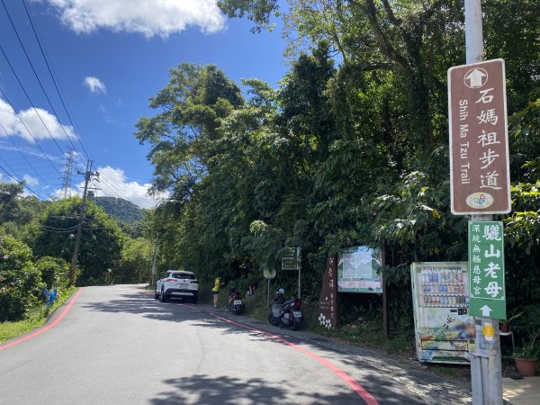 深坑 O 型環走｜大崎嶺步道・林家草厝・茶山古道・炮子崙瀑布（含冷門山徑）2895098