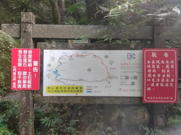 1130707青山瀑布步道3098015