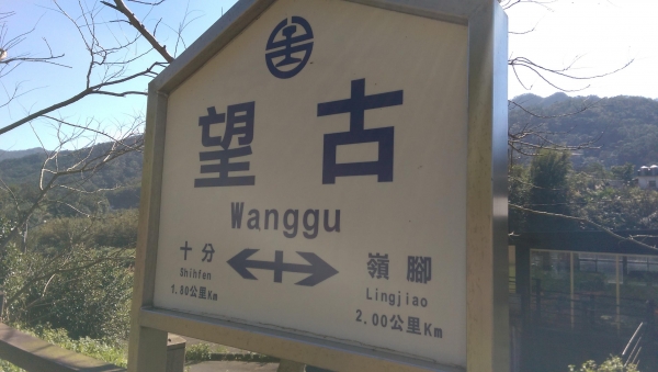 望古瀑布2016020936010