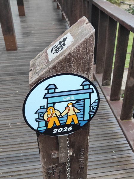 臺北大縱走第七段&第八段3019195