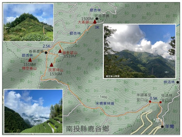 樟空倫山、大崙頭山、貓冬望山、民眾坪山 連走2839028