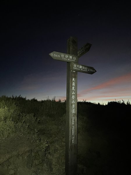 大霸群峰：日出、大景、結冰 Dabajian Peaks2999615