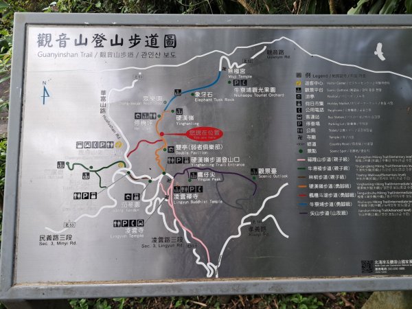 新北硬漢領步道3105918