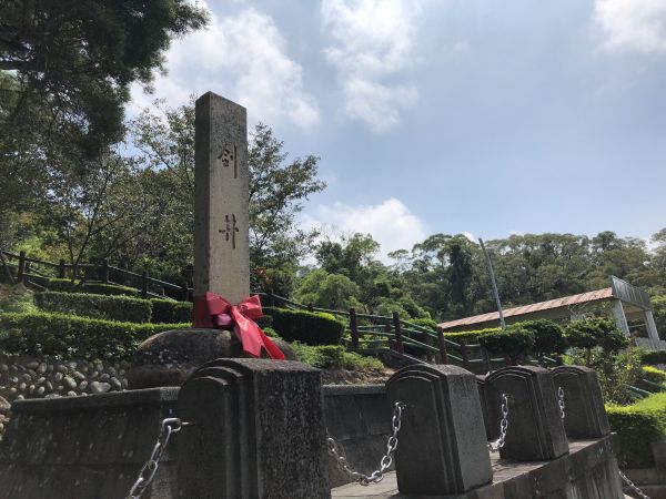 鐵砧山登山步道397591