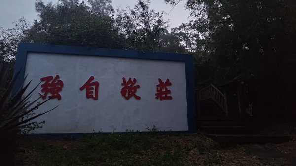 太武山2796728