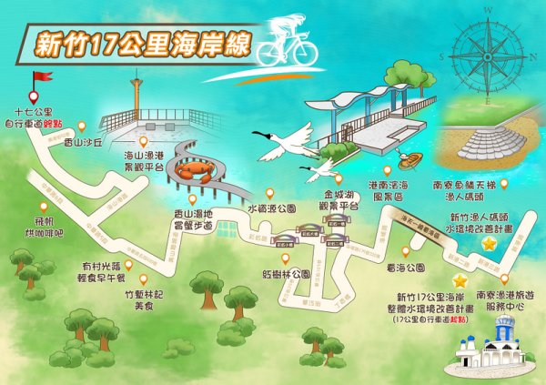 (姨婆趴趴走)第三十五集:新竹17公里海岸線自行車道騎乘自行車之旅2390959