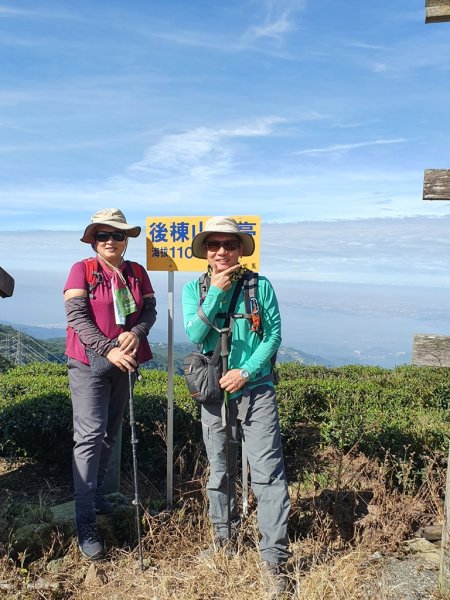 【雲嘉茶園之美】後棟山連走大二尖山1532207
