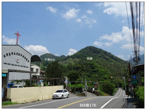 打鐵坑山、打鐵坑山北峰 (台中、和平)1674664