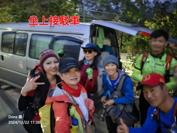 【苗栗郊山聖稜線】仙神象18連峰大縱走2675973