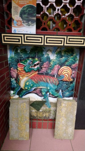 璀璨百年淡蘭古道～崩山坑古道、溪尾寮山、保城坑古道、虎豹潭步道O走1313437